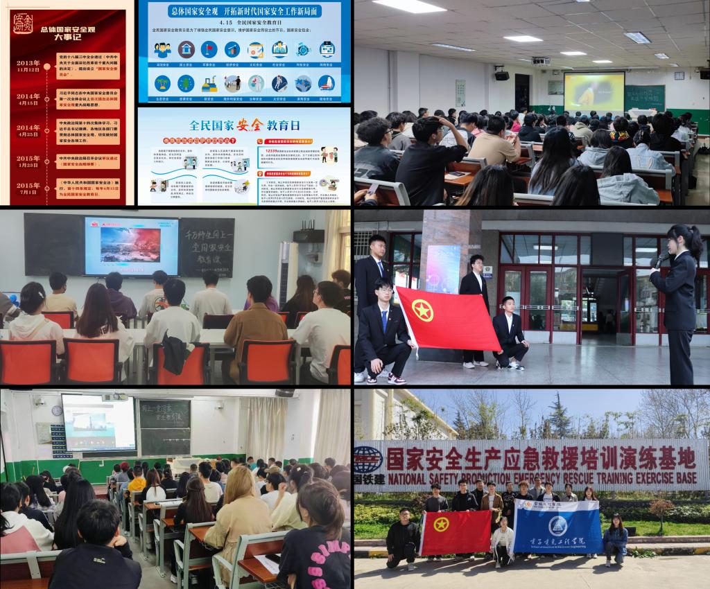 华人策略社区开展2024年全民国家安全教育日系列教...